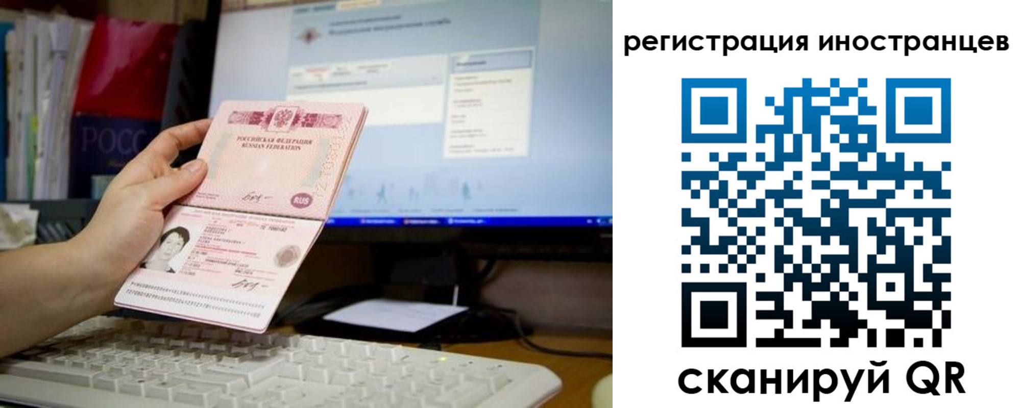 временная регистрация в квартире в Зеленодольске