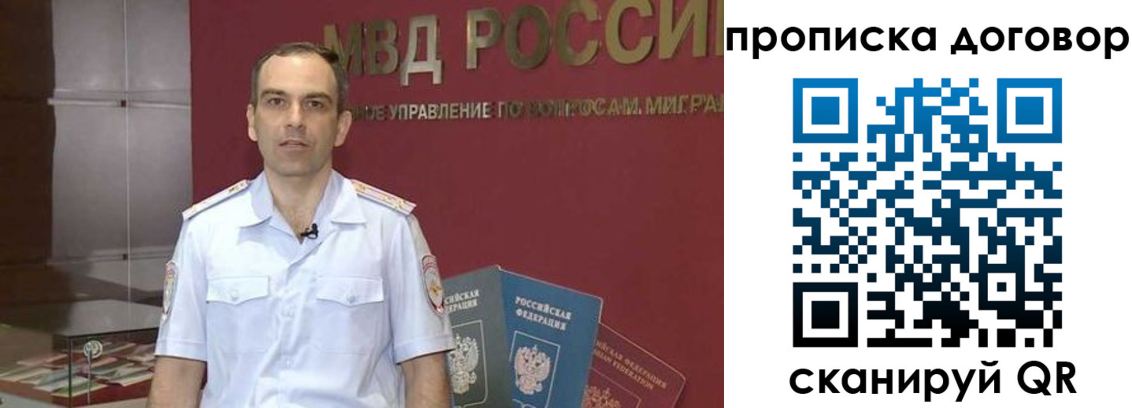 временная регистрация в Зеленодольске