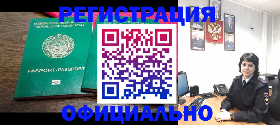 регистрация для дет. сада в Зеленодольске